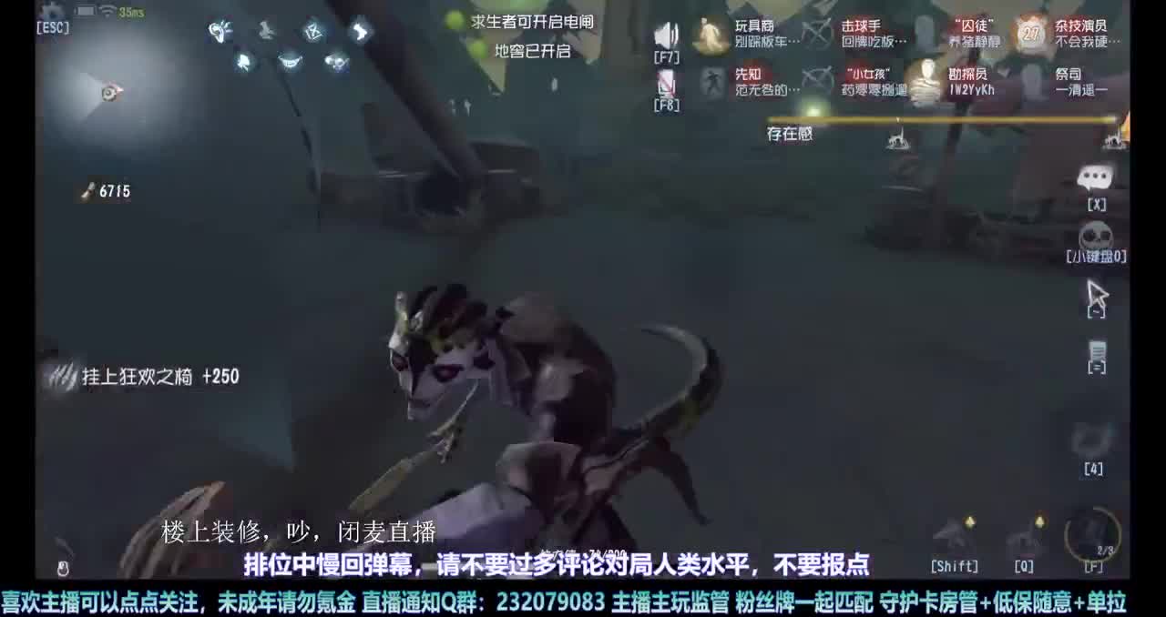 【白宵】甜蜜双排 第1段