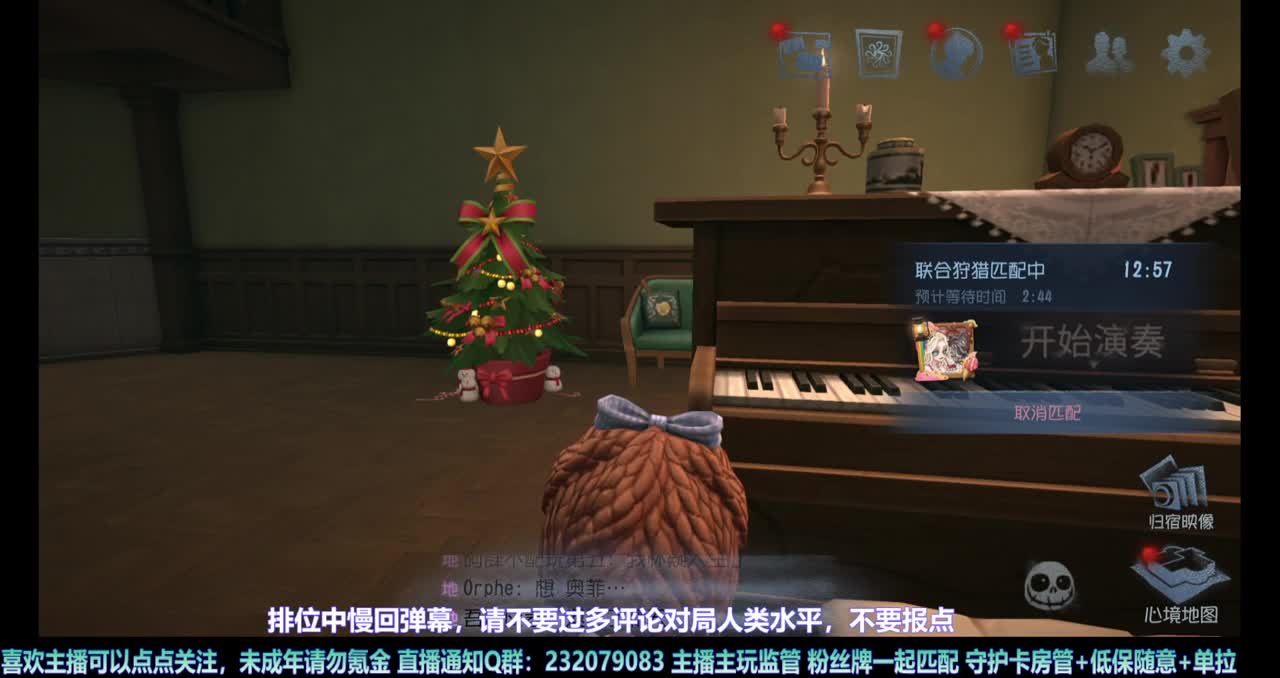 【白宵】甜蜜双排 第2段