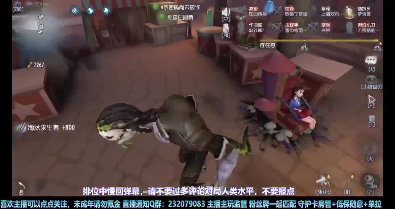 【白宵】甜蜜双排 第3段