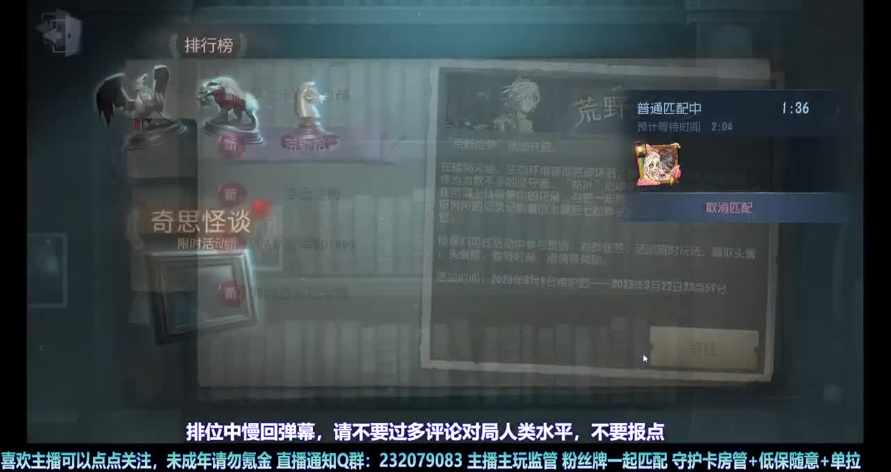 【白宵】甜蜜双排 第4段