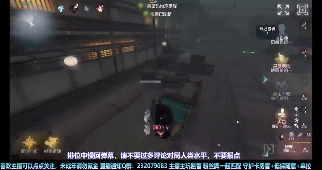 【白宵】甜蜜双排 第5段