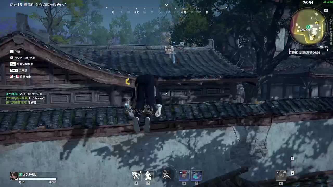 拜德儿 第2段