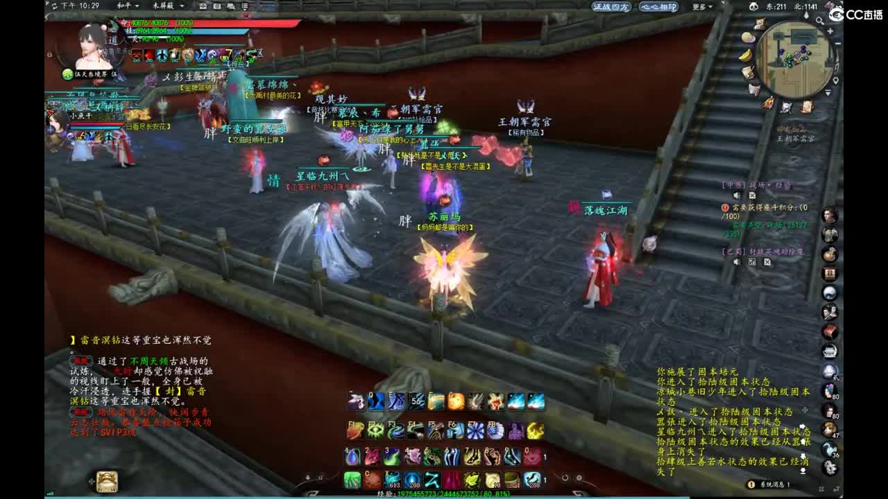 柔弱不能自理 第4段