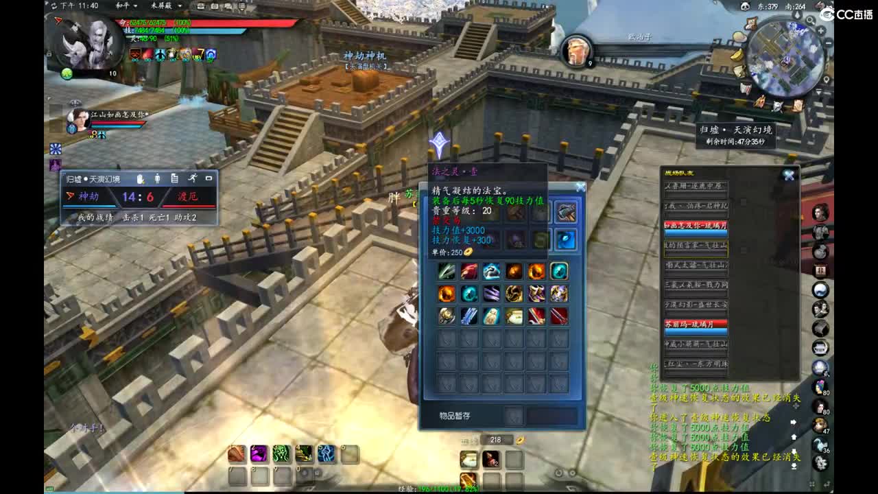 柔弱不能自理 第6段