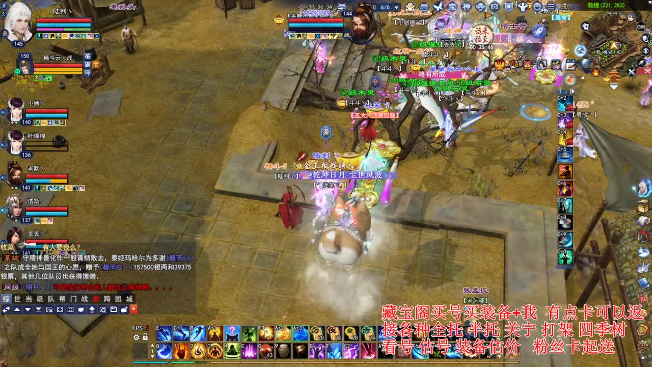 专业看号估号，接各种资源！ 第1段