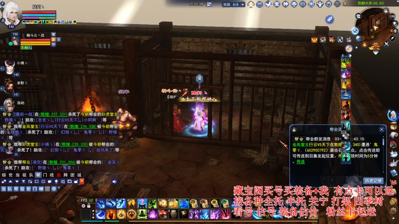 专业看号估号，接各种资源！ 第3段