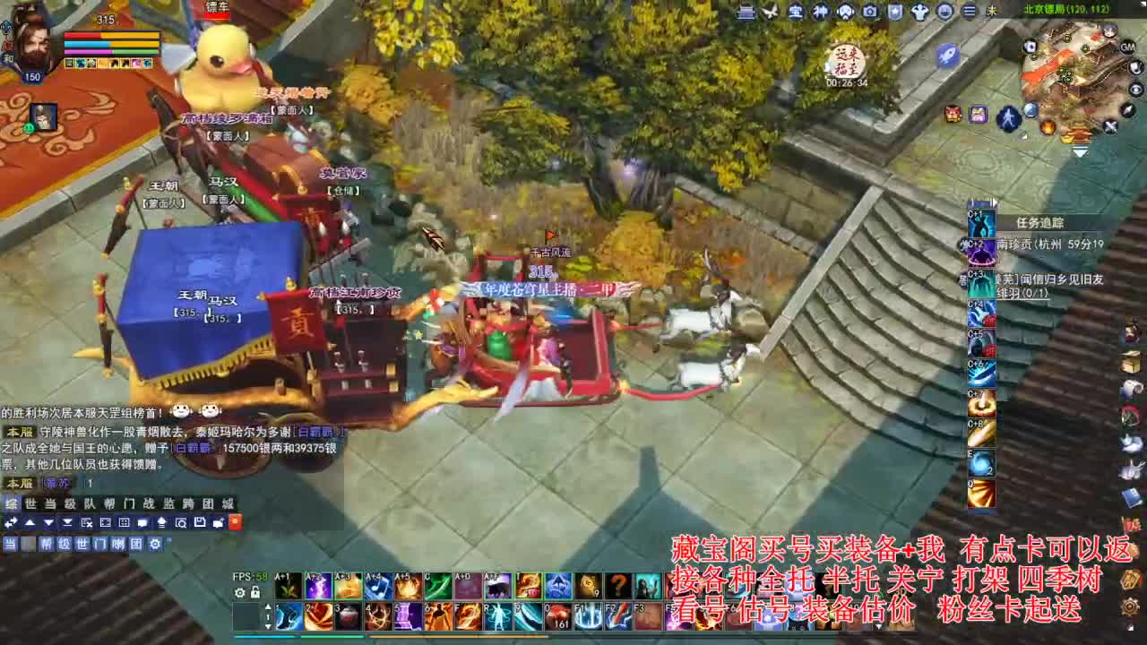 专业看号估号，接各种资源！ 第4段