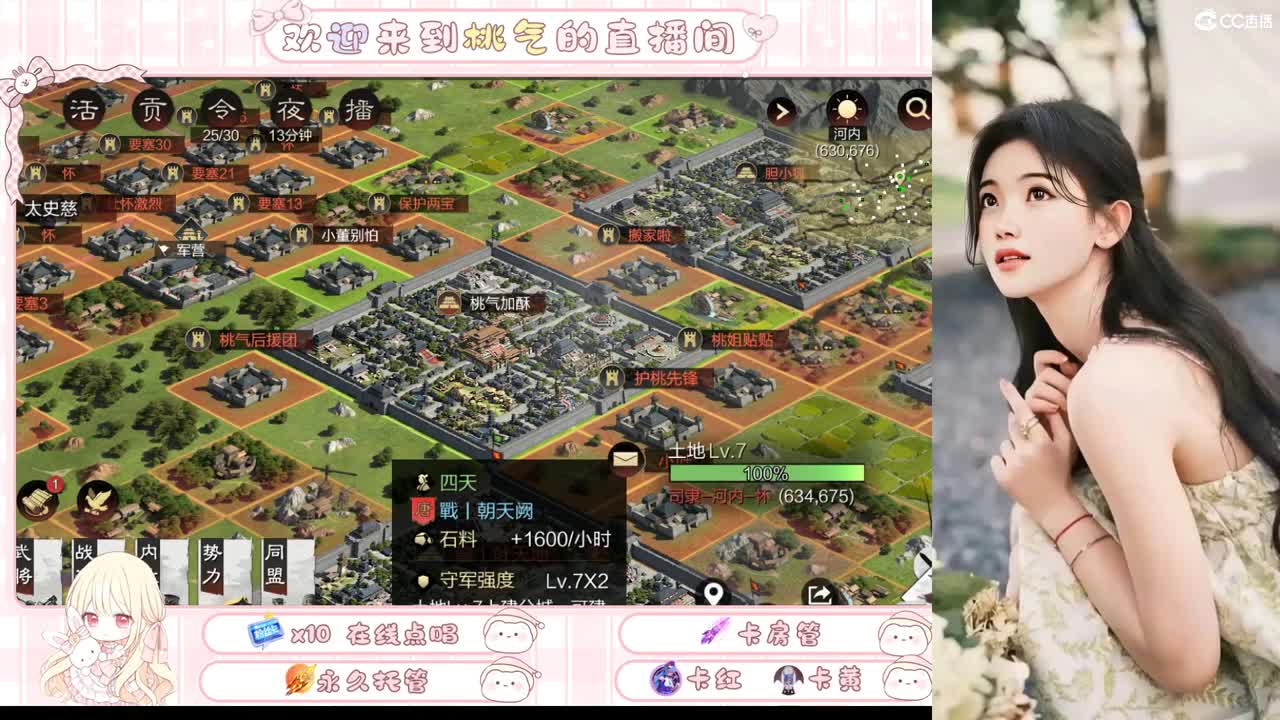 听听歌呗，宝子们 第1段