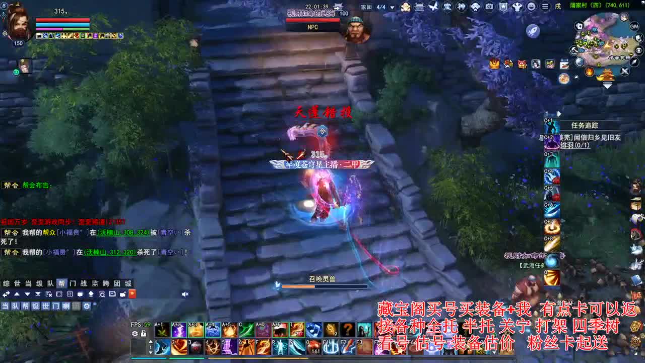 专业看号估号，接各种资源！ 第5段