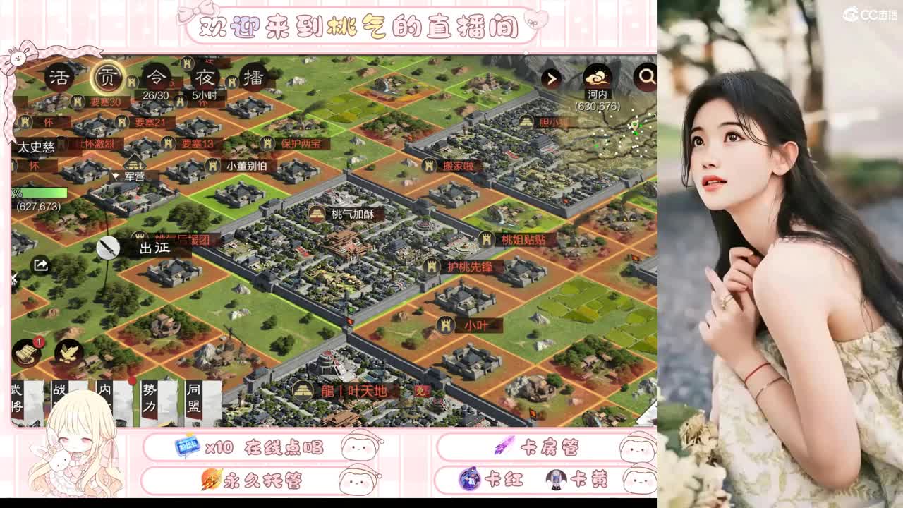听听歌呗，宝子们 第2段
