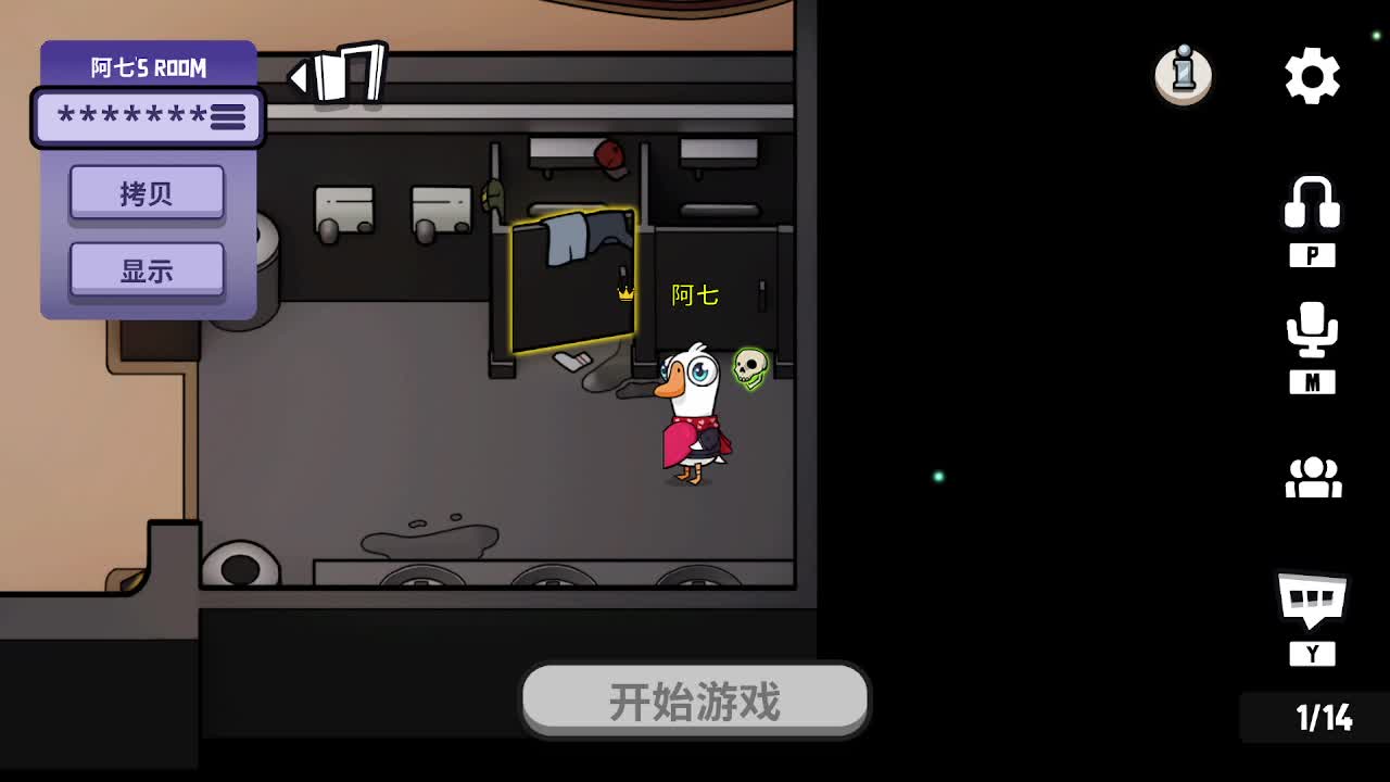 打打游戏咯 第1段