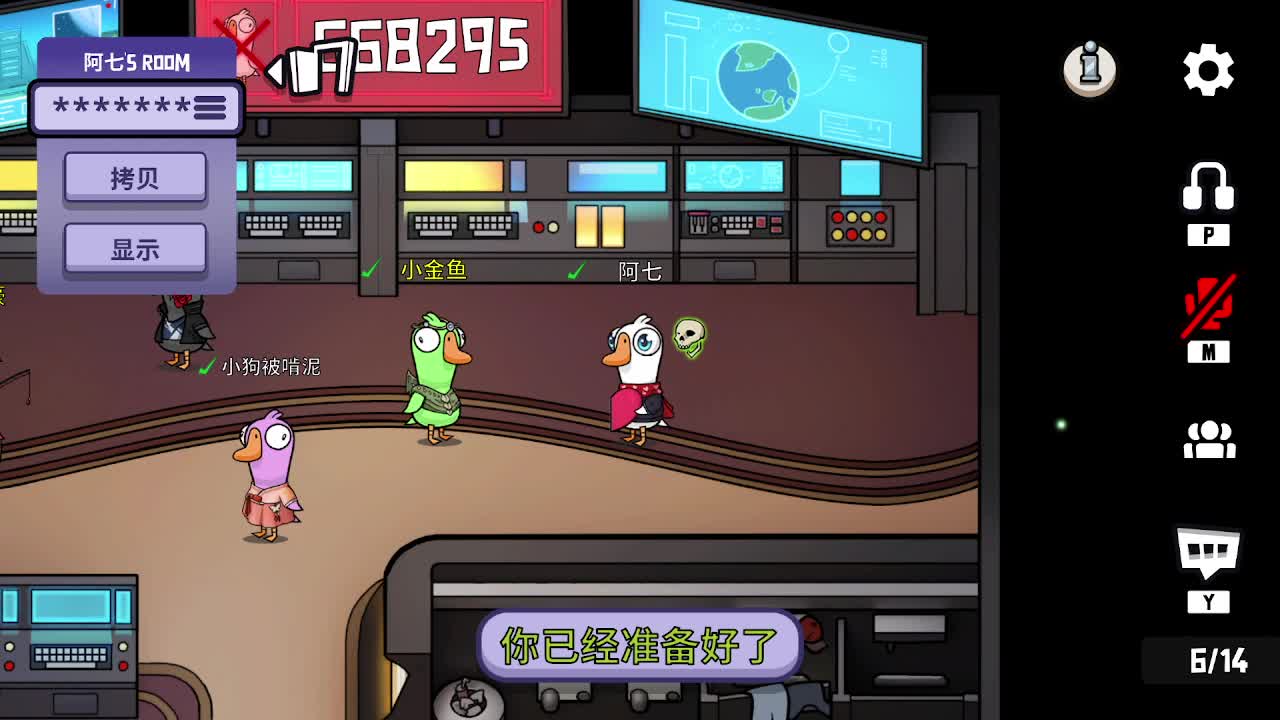 打打游戏咯 第2段