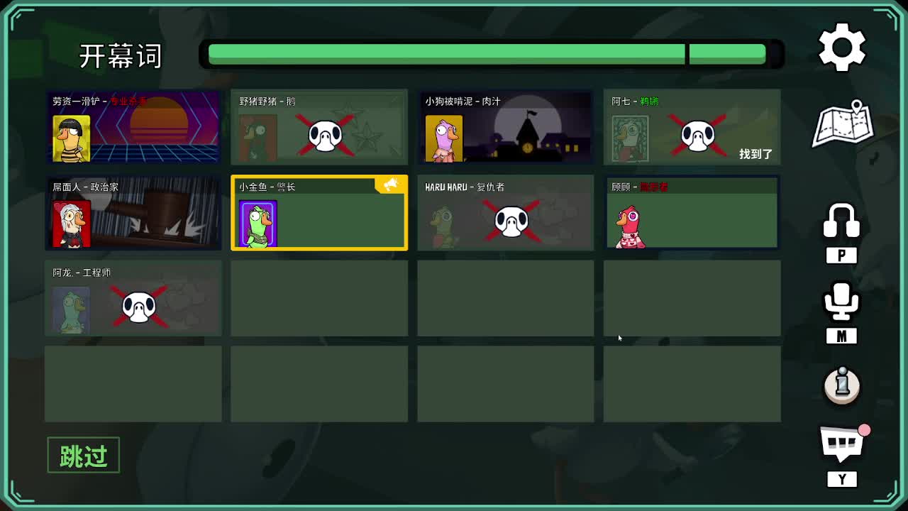 打打游戏咯 第3段