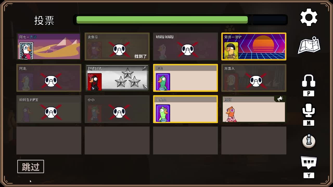 打打游戏咯 第4段