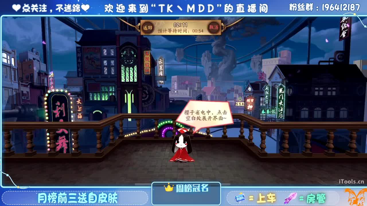 怪我太平庸 第2段