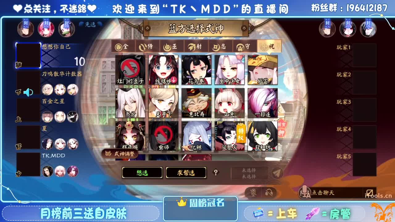 怪我太平庸 第3段