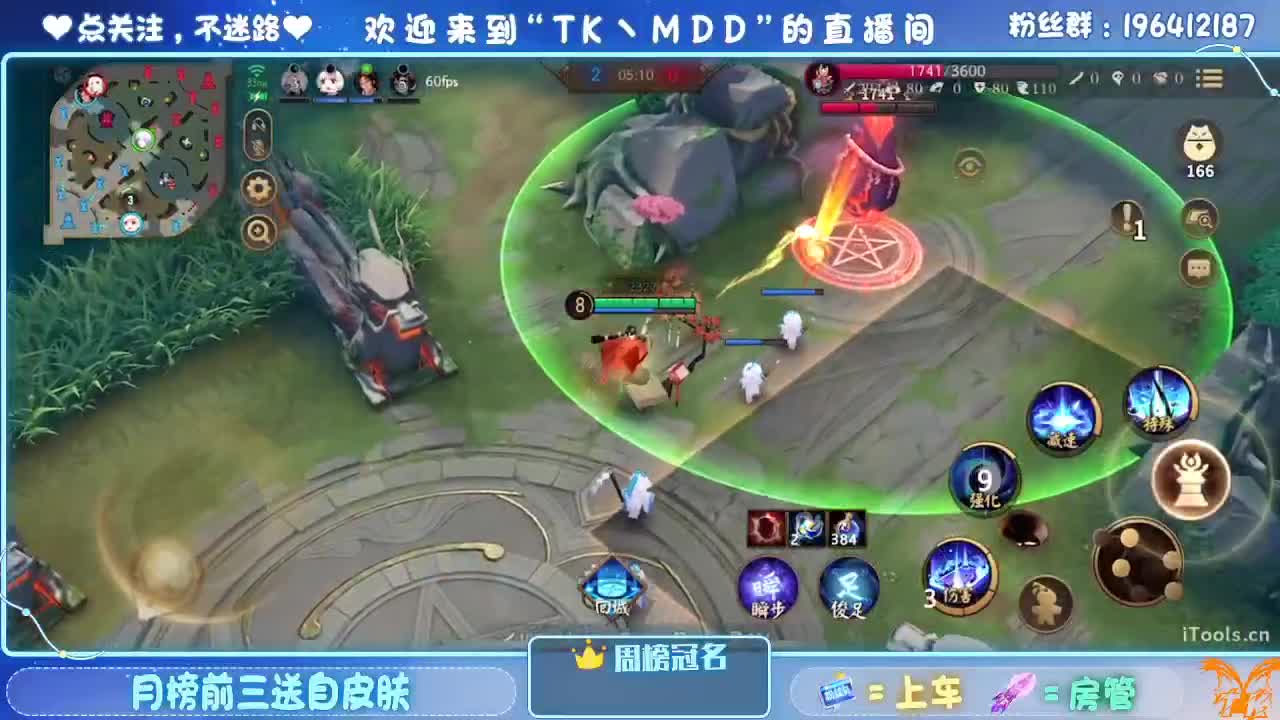 怪我太平庸 第4段