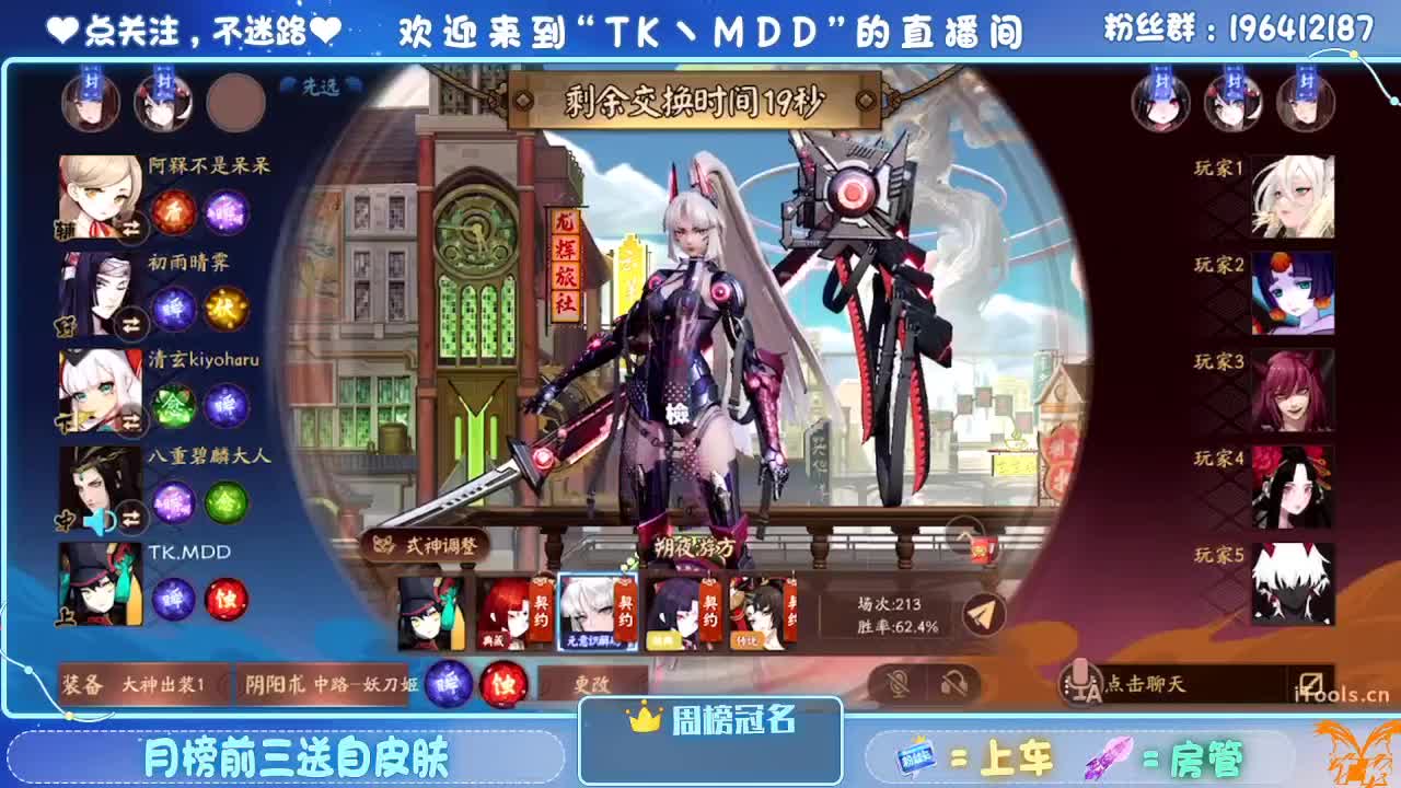 怪我太平庸 第5段