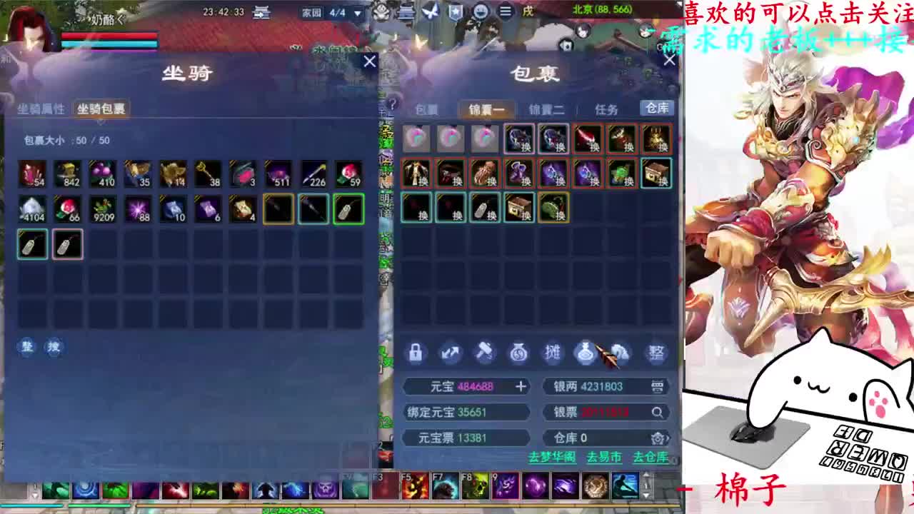 729幸运打宝 第4段