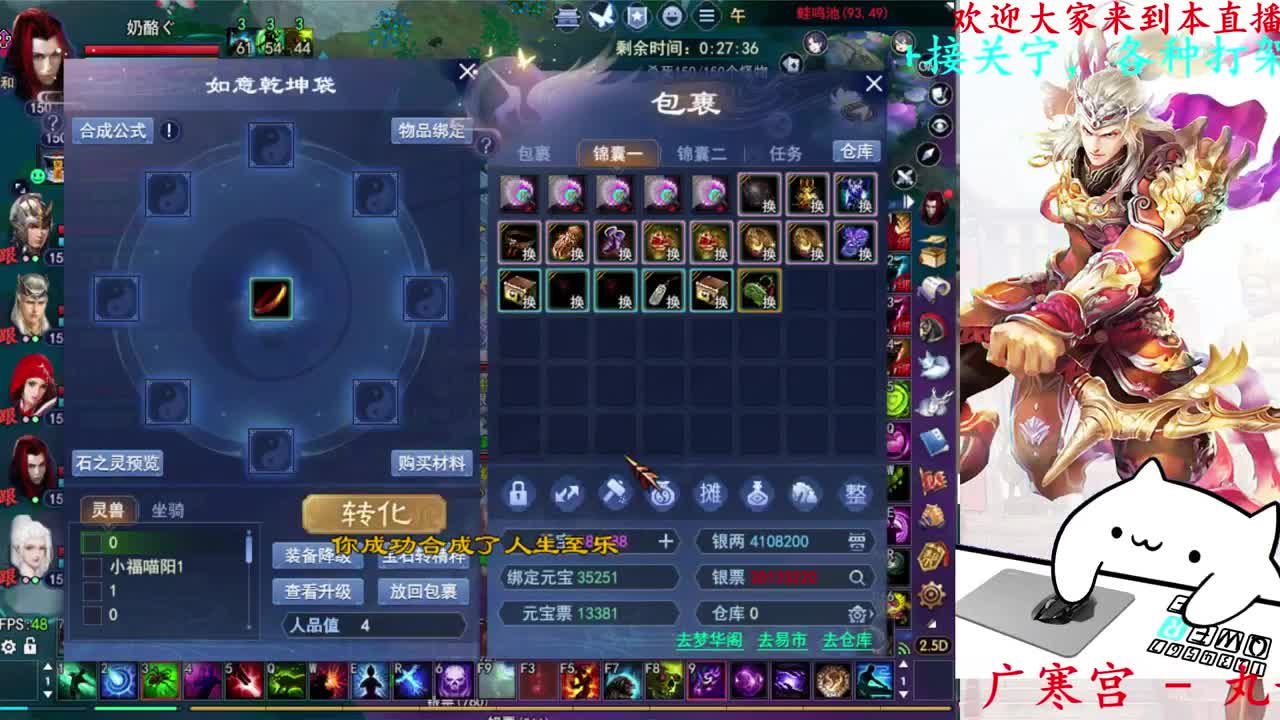729幸运打宝 第6段