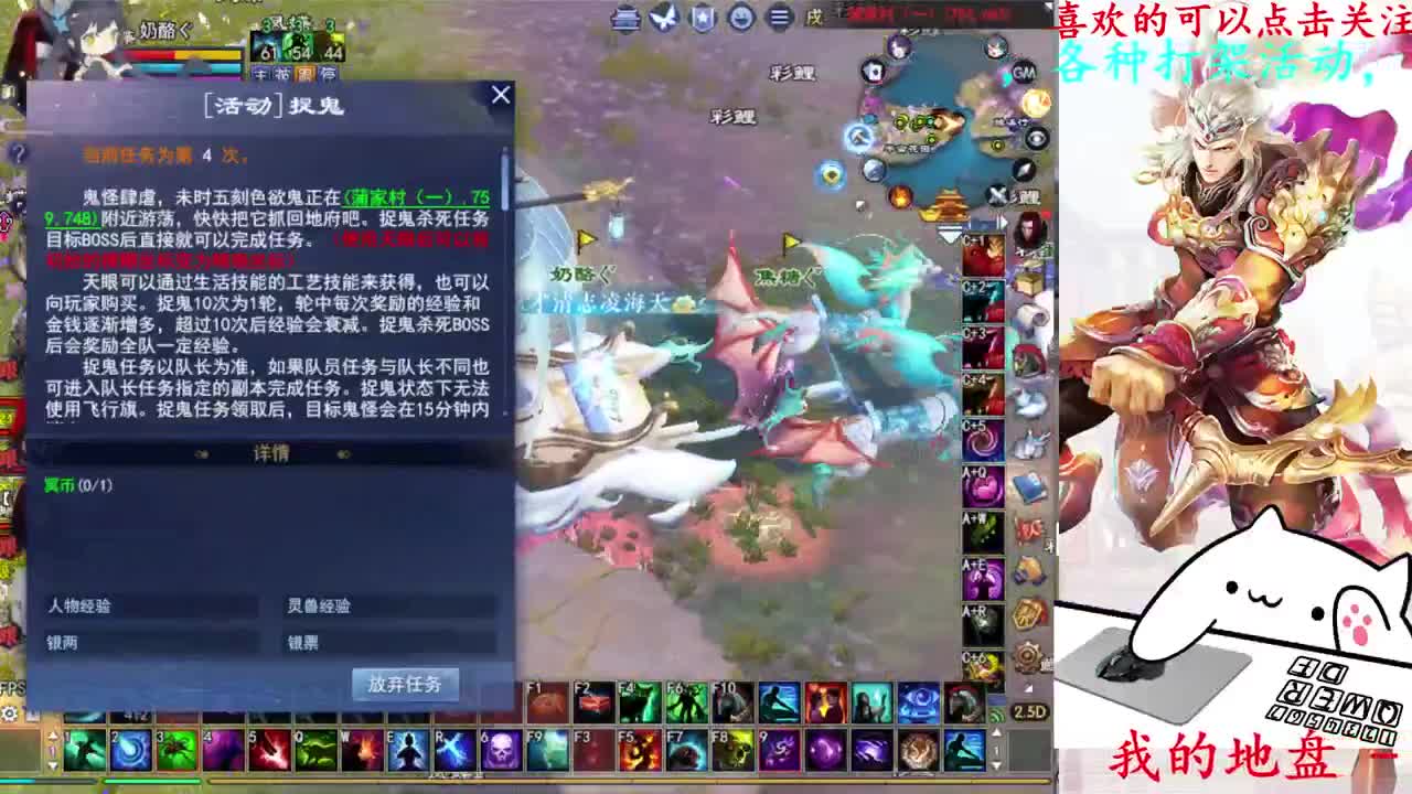 729幸运打宝 第7段