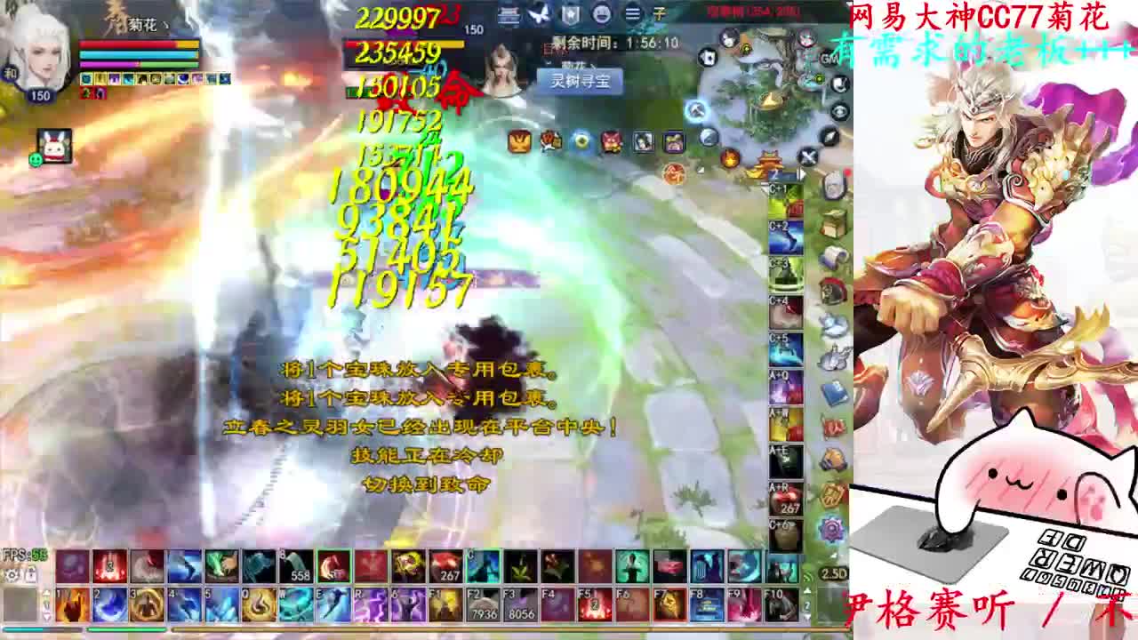 729幸运打宝 第9段