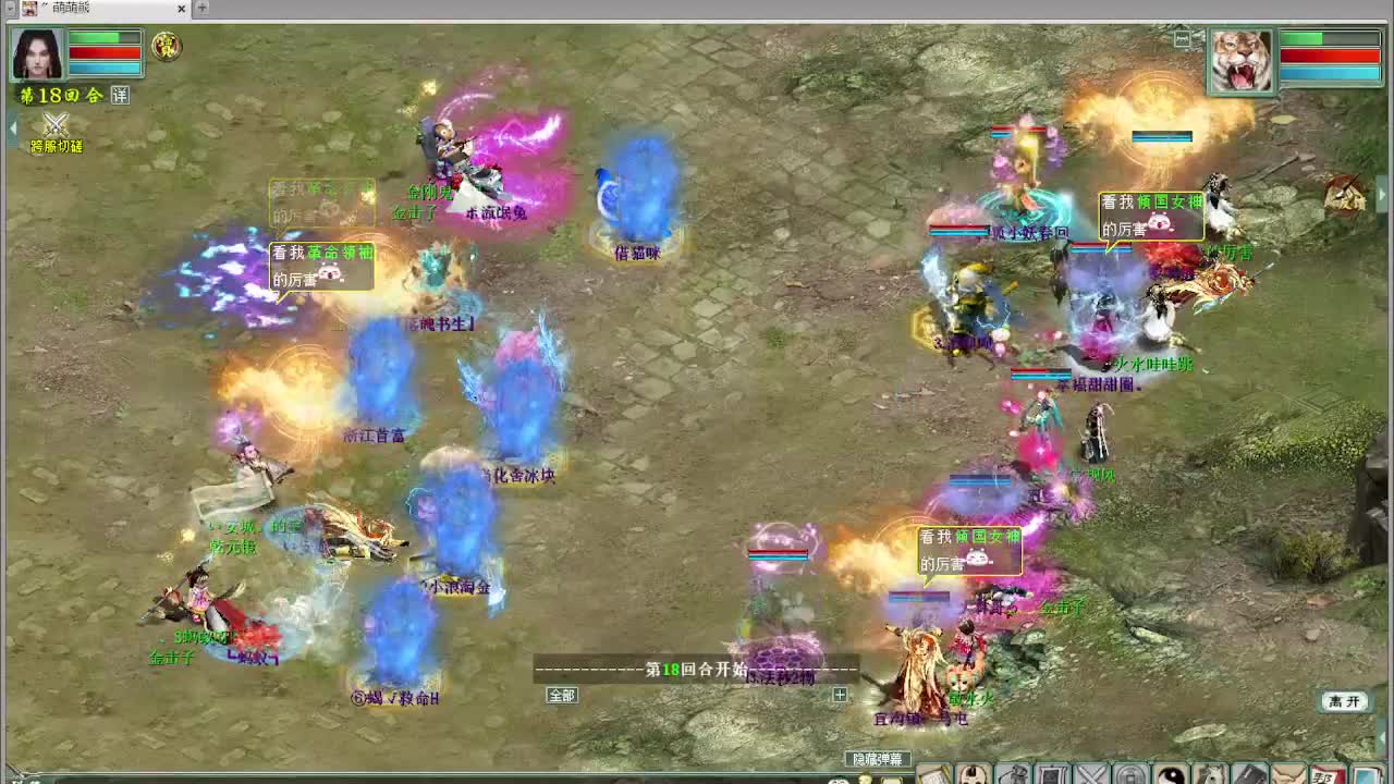 跨服古城 第2段