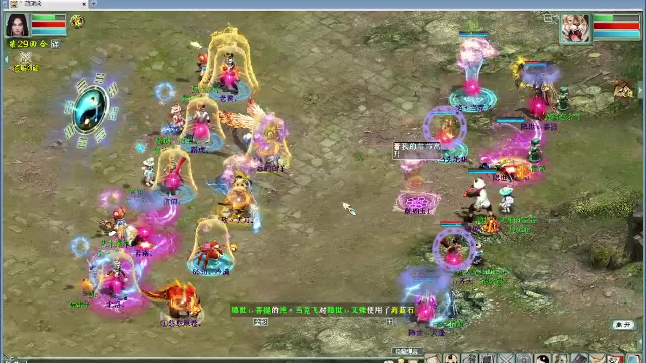 跨服古城 第4段