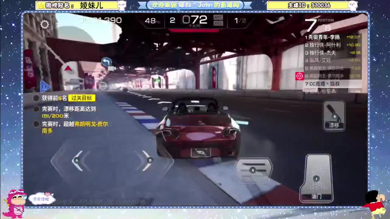 首测第一天！ 第2段