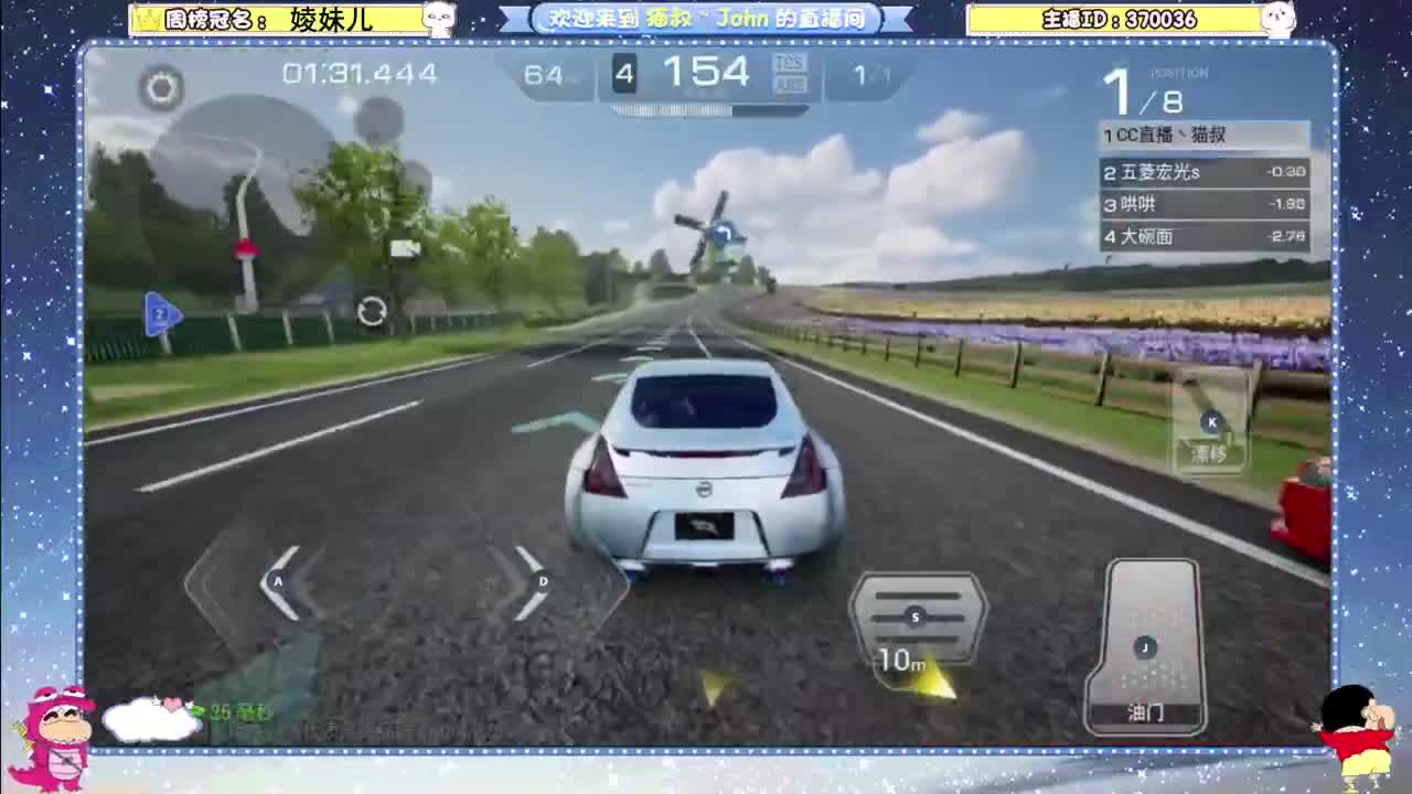 首测第一天！ 第3段