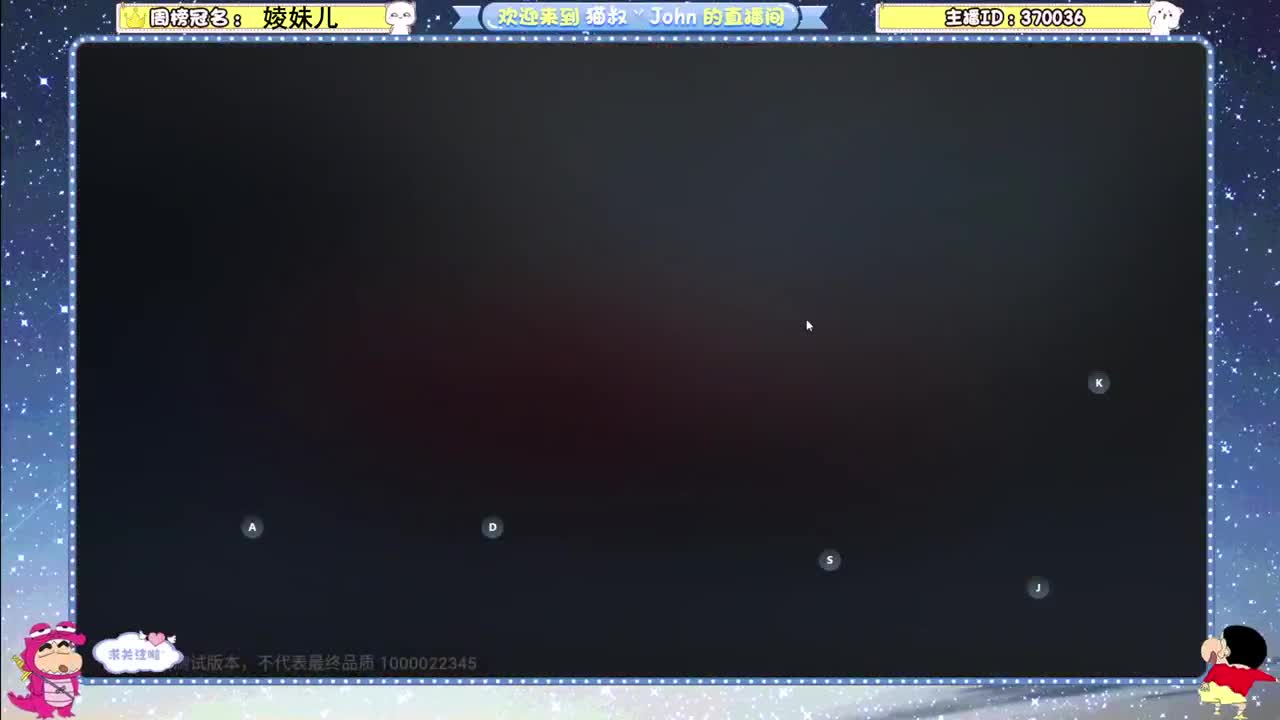 首测第一天！ 第4段