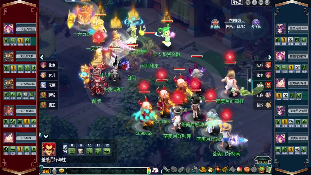 接仙玉积分❤接指挥操作手 第2段