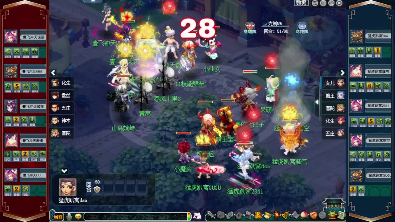 接仙玉积分❤接指挥操作手 第3段