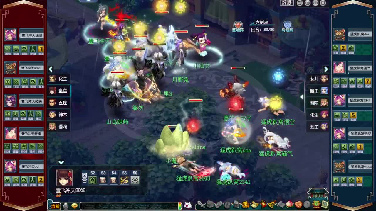 接仙玉积分❤接指挥操作手 第4段