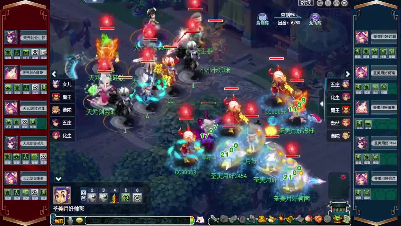 接仙玉积分❤接指挥操作手 第5段