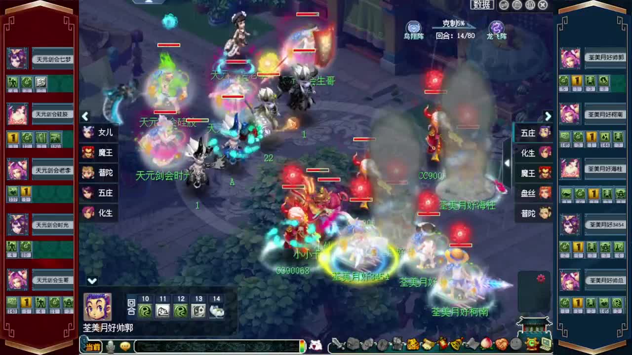 接仙玉积分❤接指挥操作手 第6段
