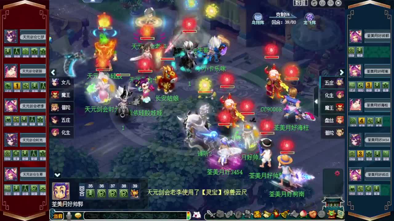 接仙玉积分❤接指挥操作手 第7段