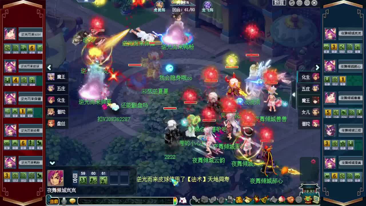 接仙玉积分❤接指挥操作手 第8段
