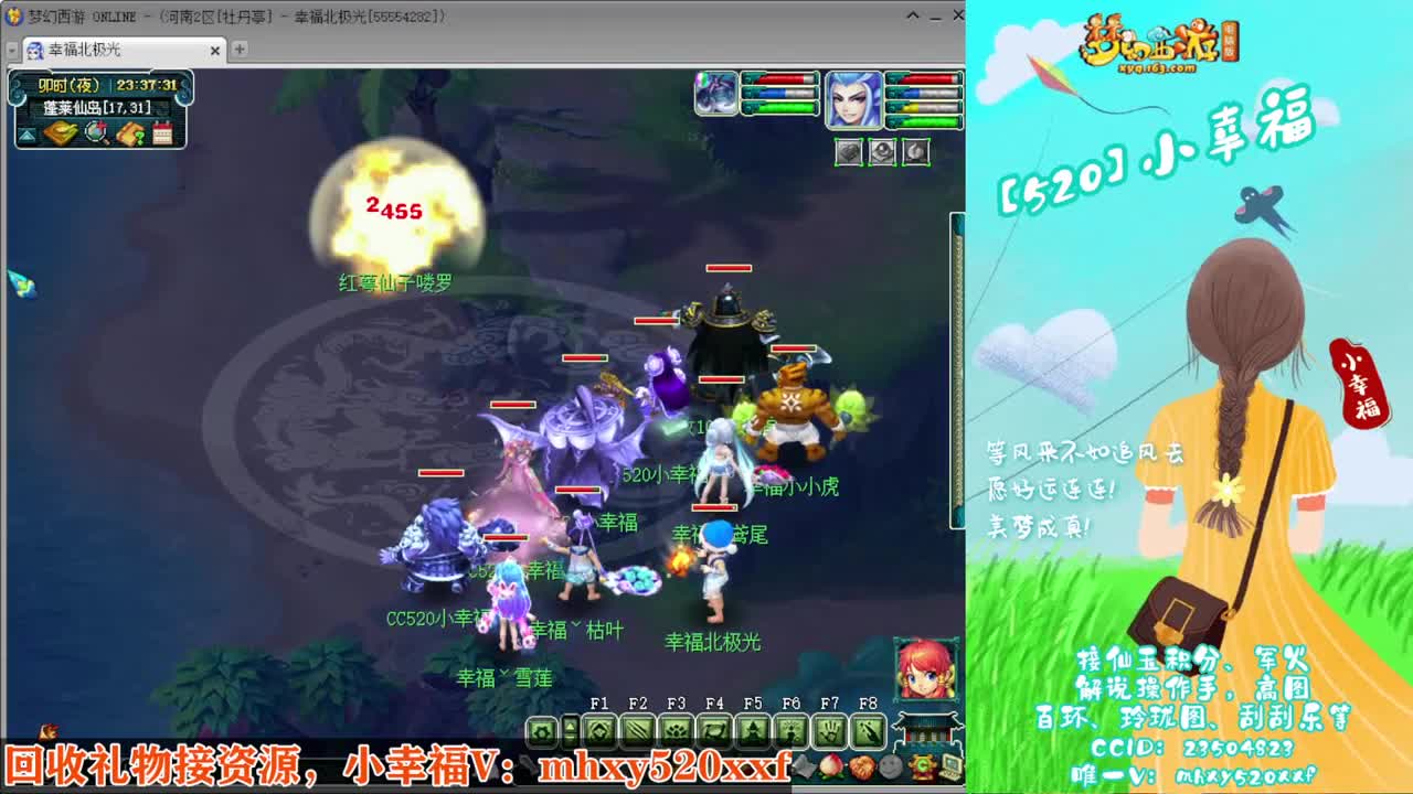 接仙玉积分❤接指挥操作手 第9段