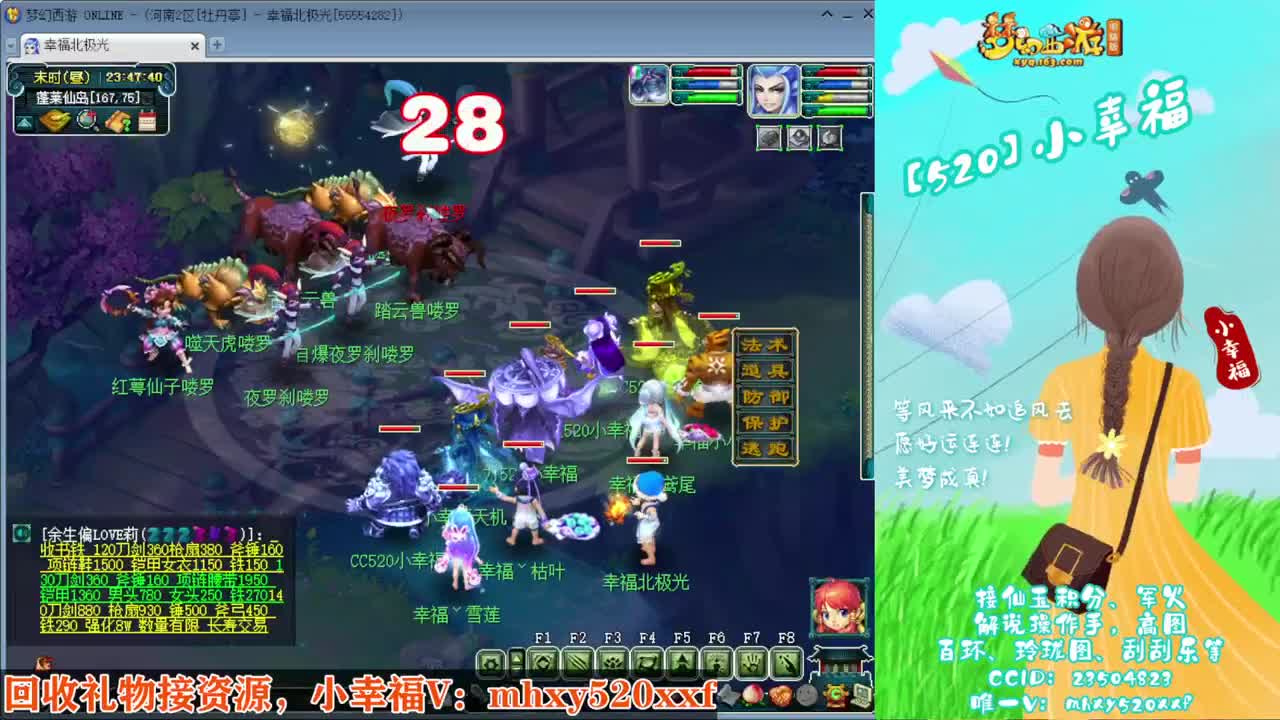 接仙玉积分❤接指挥操作手 第10段