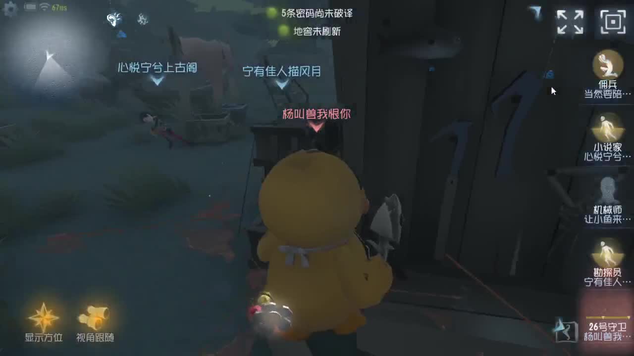 今天也是努力的一天 第1段