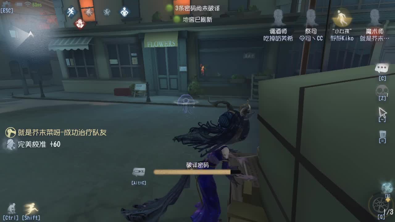 今天也是努力的一天 第4段