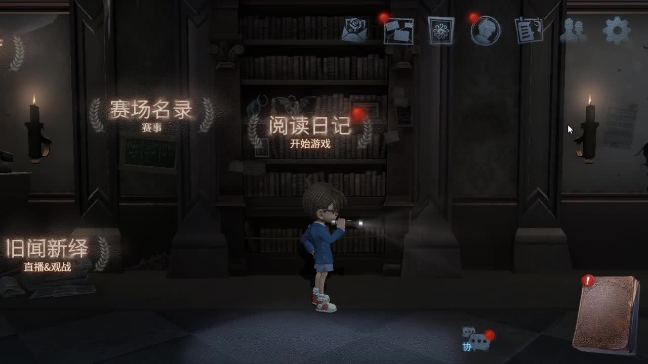 今天也是努力的一天 第5段