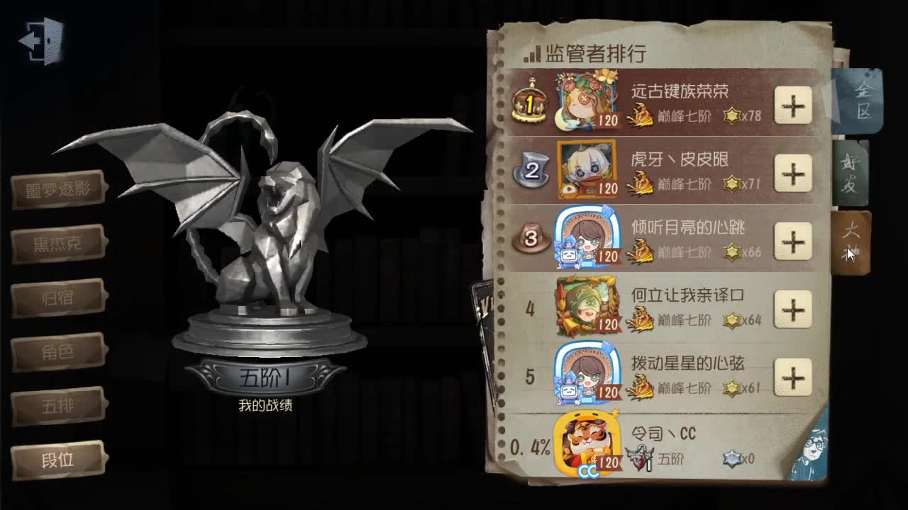 今天也是努力的一天 第6段
