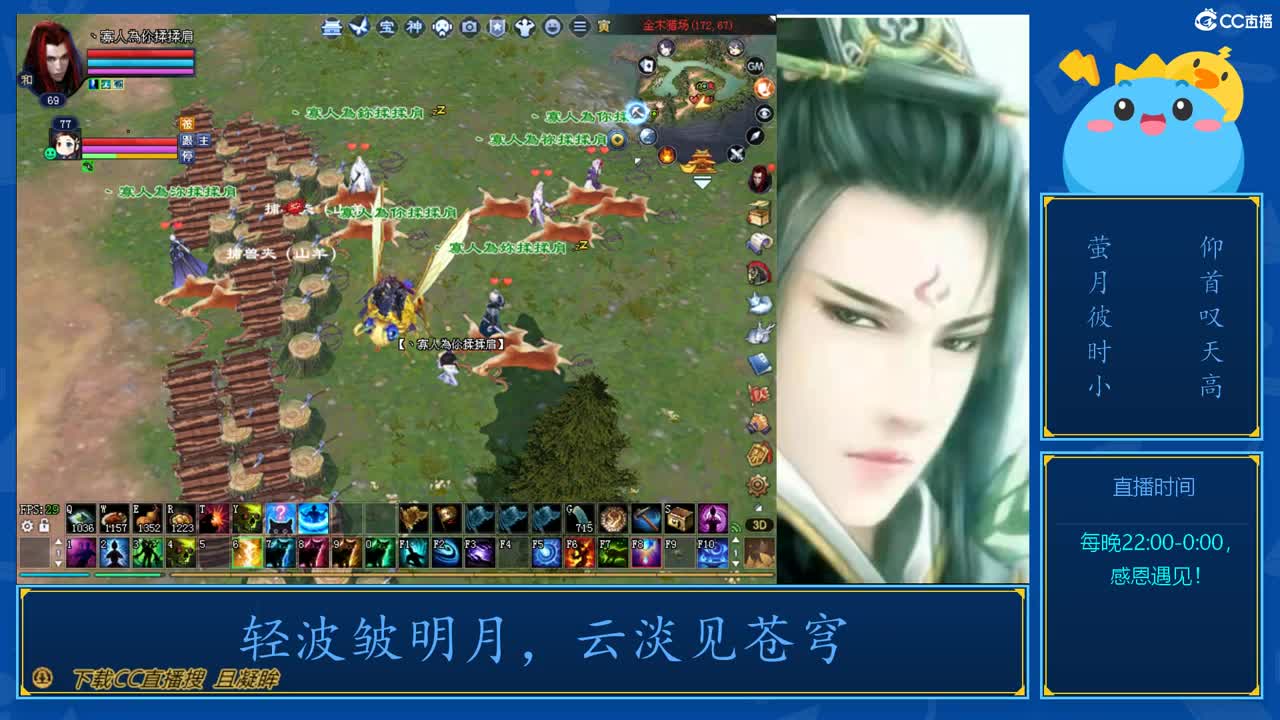 69级423幸运前世是怎么炼成的 第2段