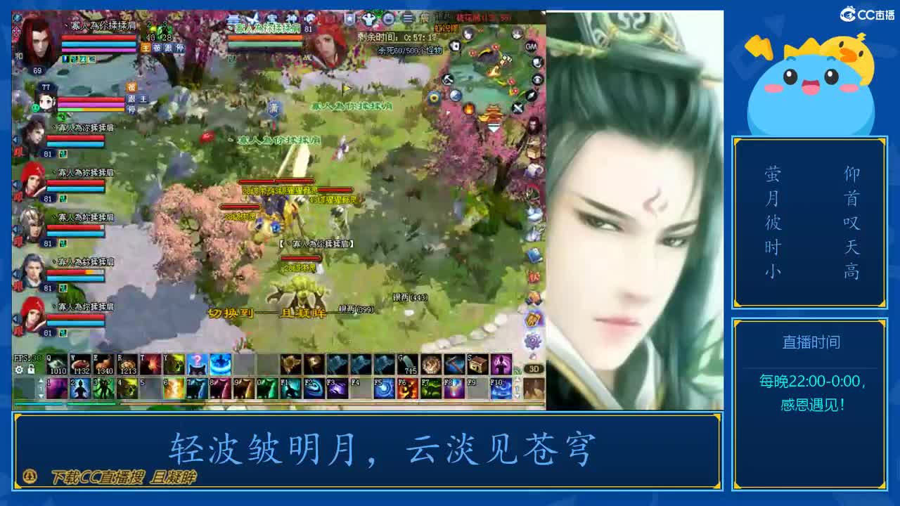 69级423幸运前世是怎么炼成的 第5段
