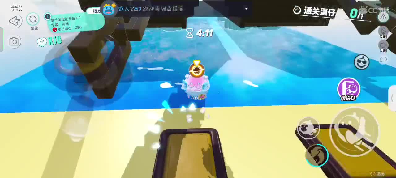 来啦～ 第1段