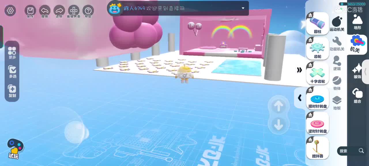 来啦～ 第6段
