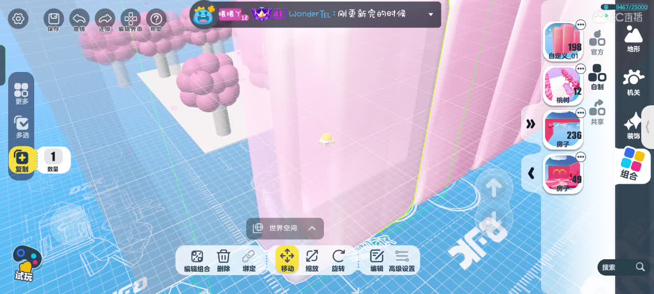 来啦～ 第7段