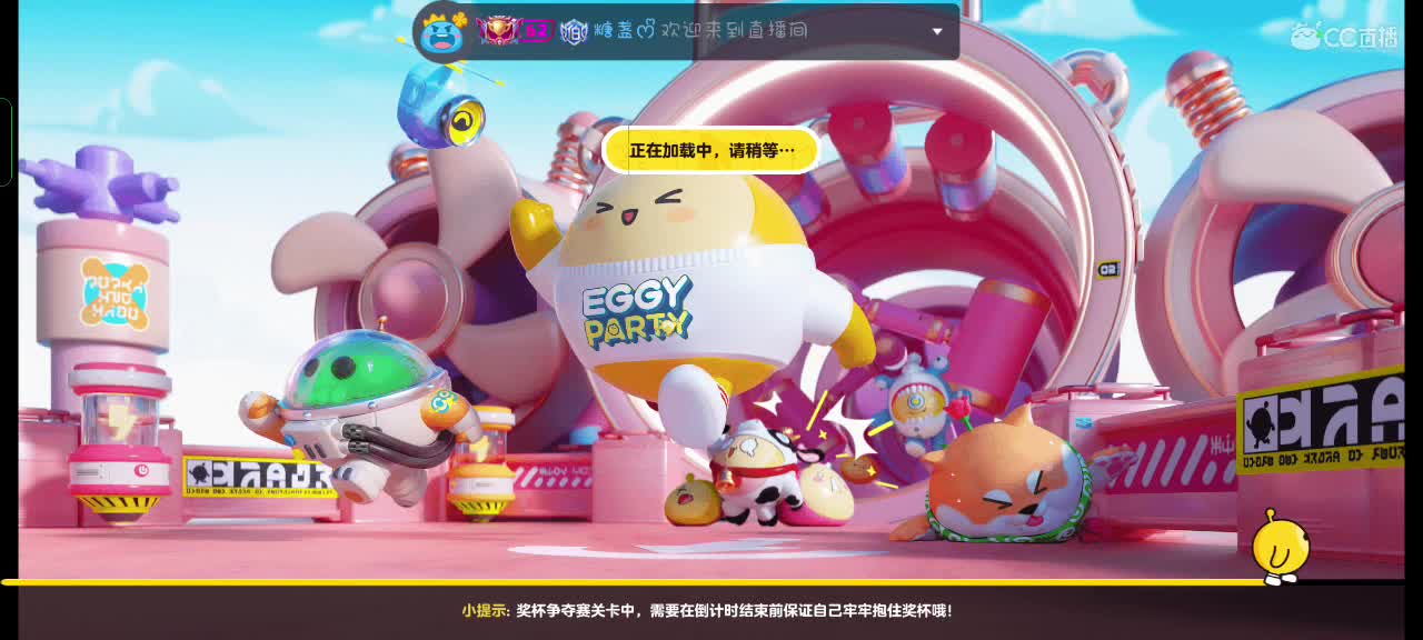 来啦～ 第9段